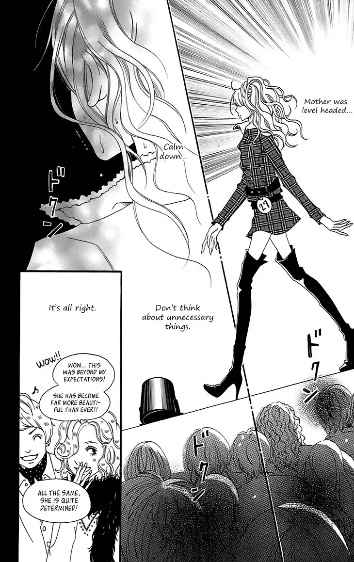 Runway no Koibito Chapter 0 32